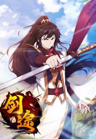 غلاف طريق السيف Sword path مانهوا صينية مترجمة