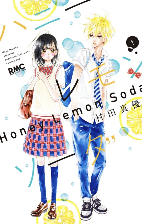 غلاف عسل وليمون وصودا Honey Lemon Soda مانجا مترجمة