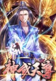 غلاف ملك السحر God of Magic مانهوا صينية مترجمة