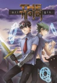 غلاف اللاعب The Gamer S4 مانهوا مترجمة