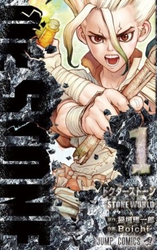 غلاف دكتور ستون Dr. Stone مانجا مترجمة