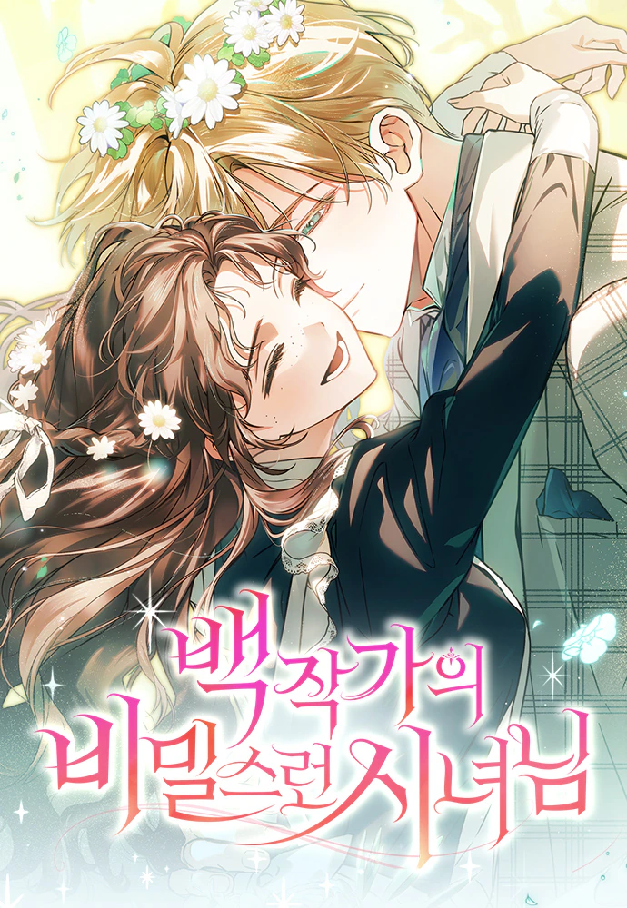 غلاف The villain’s daughter plans to run away The villain’s daughter plans to run away (مترجم) مانجا مترجمة