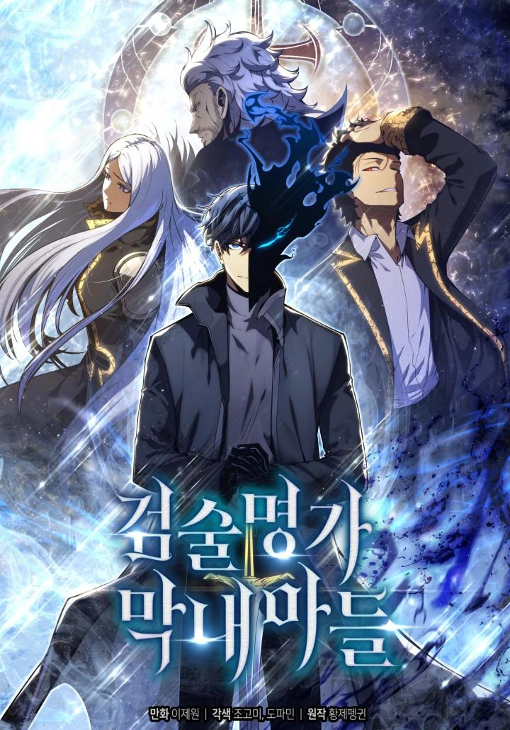 غلاف Swordmaster’s Youngest Son Swordmaster’s Youngest Son (مترجم) مانجا مترجمة