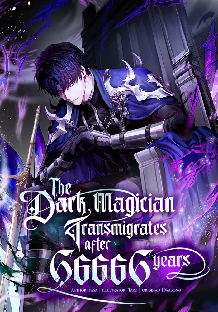 غلاف The Dark Magician Transmigrates After 66666 Years The Dark Magician Transmigrates After 66666 Years (مترجم) مانجا مترجمة