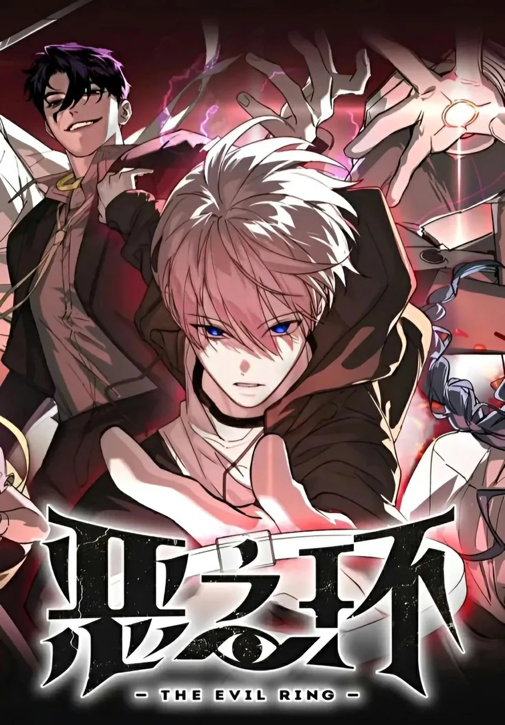 غلاف The evil ring The evil ring (مترجم) مانجا مترجمة