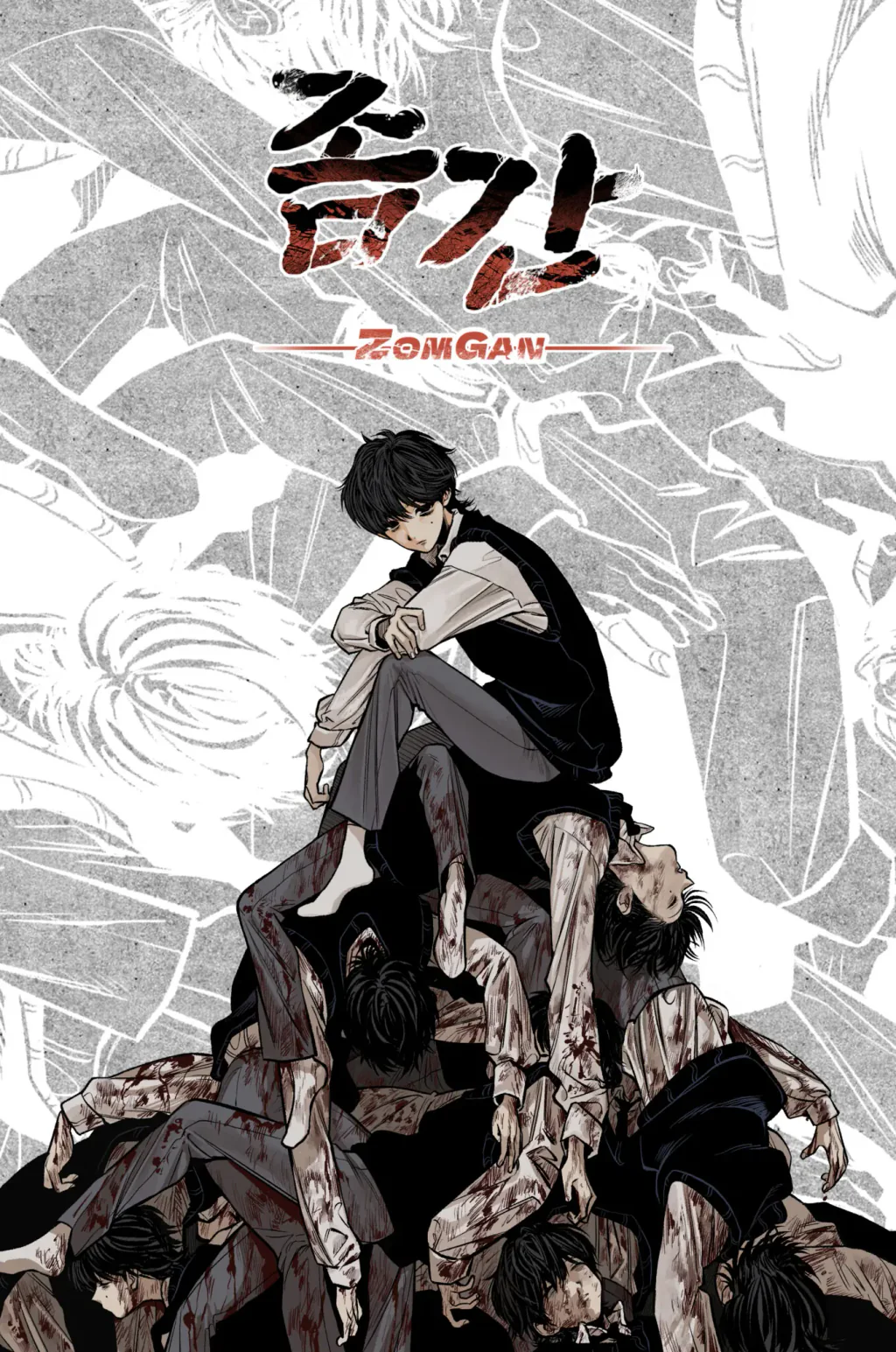 غلاف zomgan zomgan (مترجم) مانهوا مترجمة