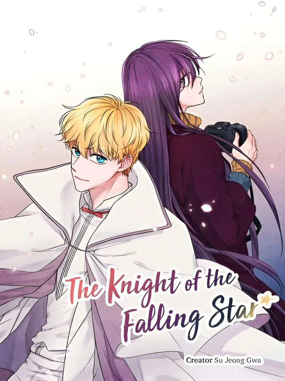 غلاف The Knight of the Falling Star The Knight of the Falling Star (مترجم) مانجا مترجمة