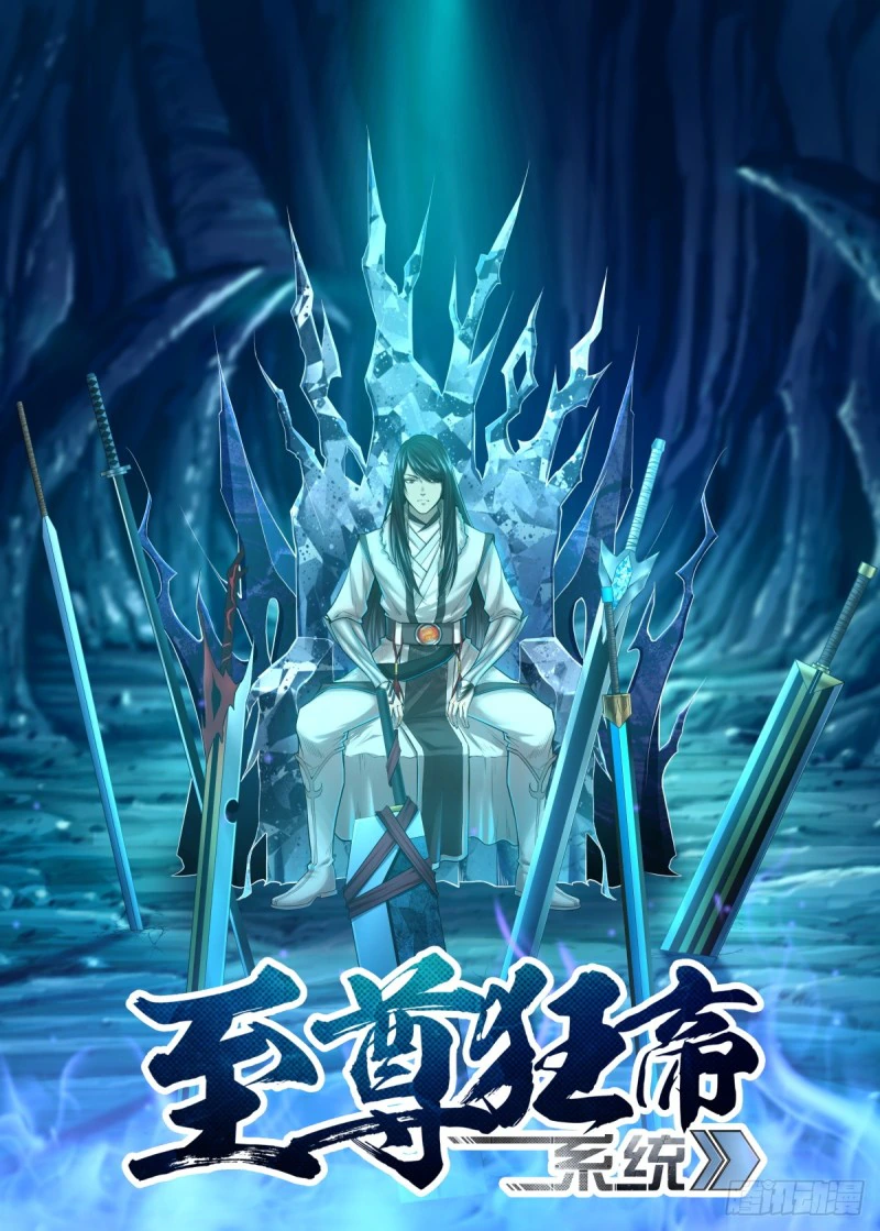 غلاف Supreme Mad Emperor System Supreme Mad Emperor System (مترجم) مانهوا صينية مترجمة