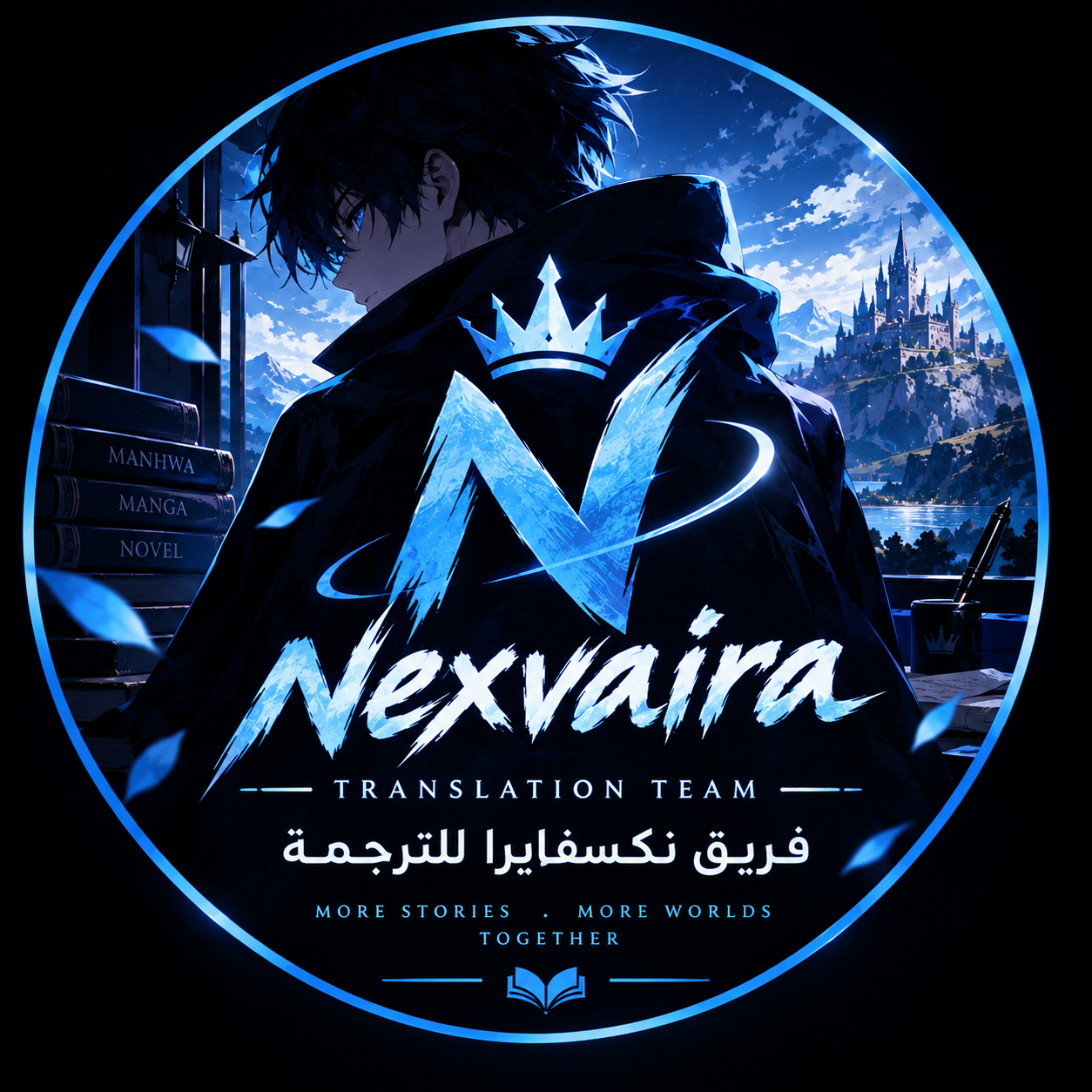 شعار فريق Nexvaira