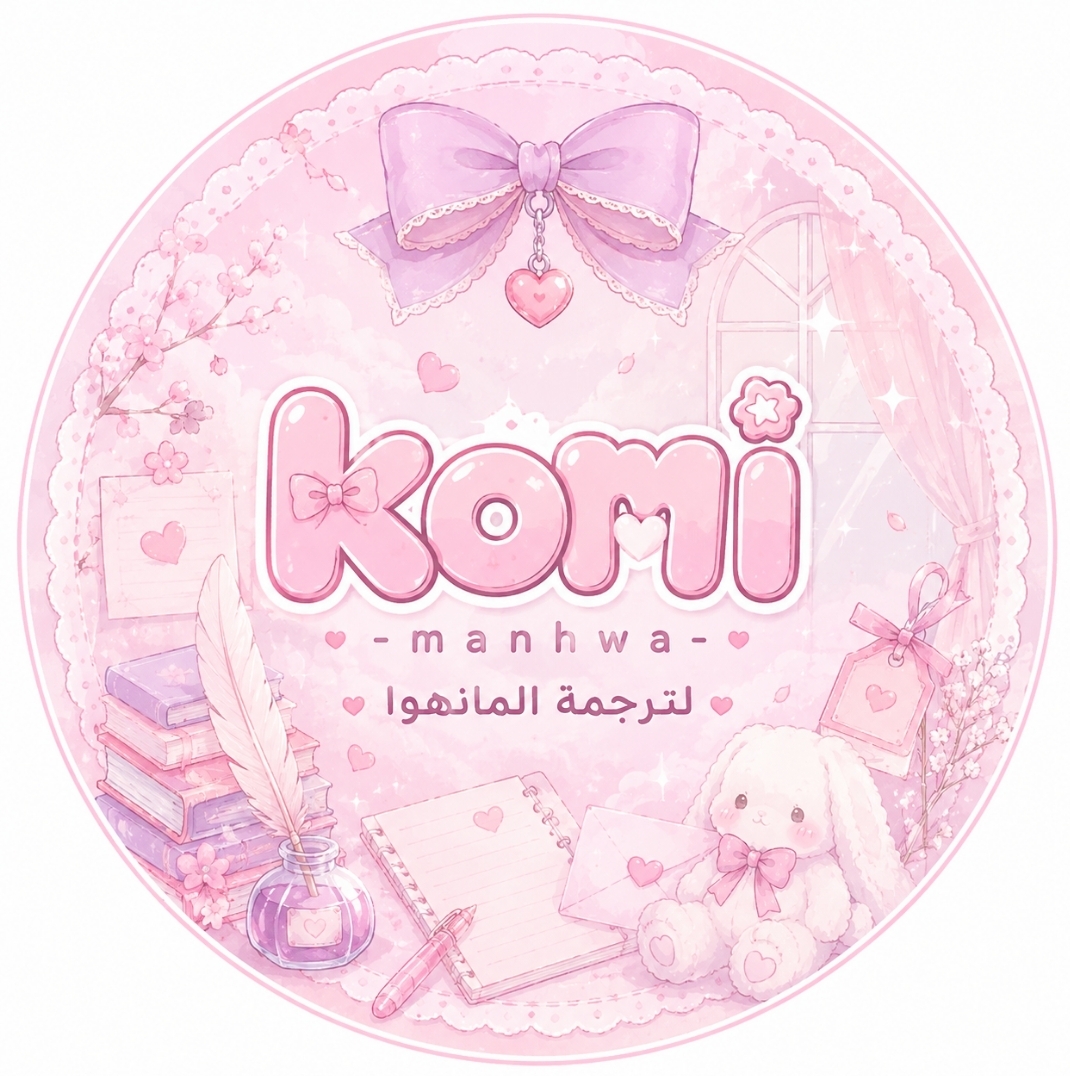 شعار فريق كومي
